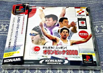 幸運小兔 (無刮有側標) PS PS1 加油 日本奧運 2000 PS3、PS2 主機適用 日版 H4