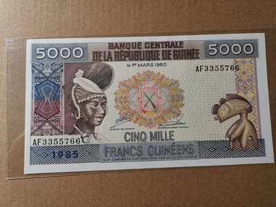 【二手】 全新UNC，1985年幾內亞5000法郎，國徽帶雙槍版本，少837 錢幣 紙幣 硬幣【奇摩收藏】