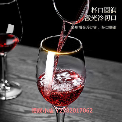 紅酒杯高腳杯家用水晶玻璃香檳葡萄酒杯子創意歐式紅酒杯套裝