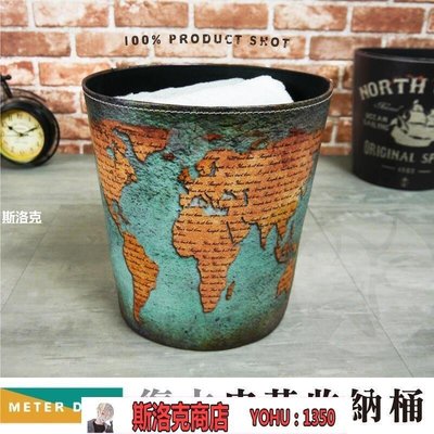阿吉賣場-垃圾桶 收納桶 皮革製廢紙簍 復古世界藍地圖造型 品味工業風 防潑水雜物置物籃-~快速出貨
