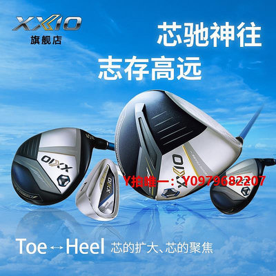 高爾夫球桿XXIO/XX10 MP1300高爾夫球桿男士套桿24新款golf全套球桿易打遠距