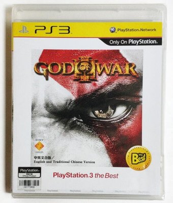 易匯空間 PS3游戲 戰神3 God of War 3 BEST 港版中文英文版 全新 ACT動作 限時下殺YH3002