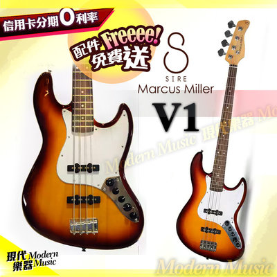【現代樂器】SIRE Marcus Miller 第2代 V1 電貝斯 漸層色款 復古型Jazz Bass 主/被動切換