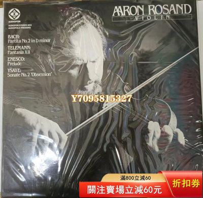 亞倫羅桑Aaron Rosand無伴奏小提琴 巴赫 泰勒曼 唱片 LP 黑膠【善智】19