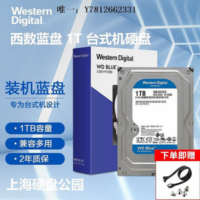 電腦零件國行 WD/西部數據 WD10EZEX 1T 1TB SATA3臺式機硬盤 全新正品筆電配件
