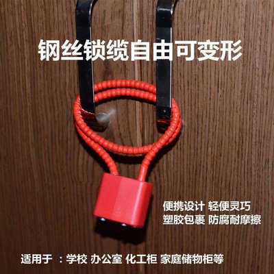 中式掛鎖防盜鋼絲繩鎖鎖小家用小號連鎖鎖鋼絲鎖鋼絲軟