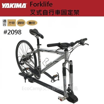 【YAKIMA】Whispbar Forklife 叉式自行車支架〈#2098〉【EcoCamp艾科戶外露營用品│桃園】