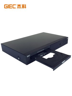 DVD碟機GIEC\/杰科 BDP-G5300全區4K UHD藍光播放機DVD影碟機硬盤播放器