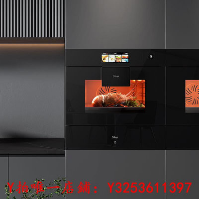 烤箱Dibet蒸烤一體機嵌入式蒸箱烤箱60L大容量白色液晶彩屏智能操控烤爐