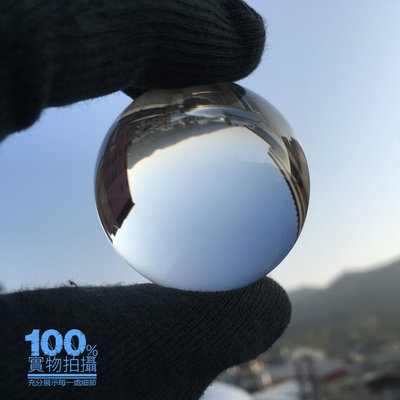 【收藏級】天然水晶 白水晶球 水晶球 全靜體 全美 單A-42mm 雙A-44mm