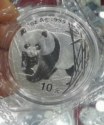 2001年熊貓1盎司普制銀幣