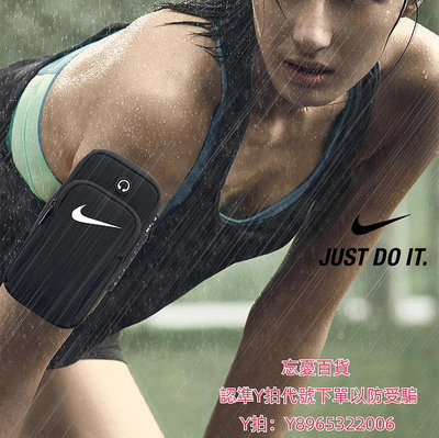 手機臂包Nike/耐克跑步手機臂包手機袋戶外男女通用手臂帶手腕包運動臂套