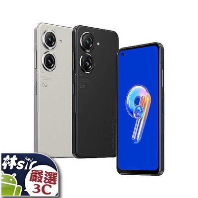 ☆林sir三多☆全新 ASUS ZenFone 9 8G+256G AI2202 白 黑色 可搭門號 舊機折抵 攜碼優惠