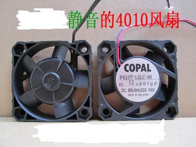 日本科寶COPAL 4CM 4厘米靜音 12V 超靜音 顯卡 南北橋 散熱風扇