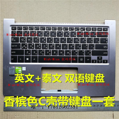 電腦零件ASUS 華碩 UX303L UX303LA LB LN U303L 英文內置筆記本鍵盤筆電配件