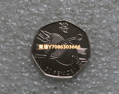英國2011/2012年50便士倫敦奧運紀念幣 錢幣 銀幣 紀念幣【悠然居】86
