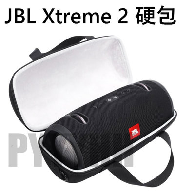 JBL Xtreme 2 音響 保護包 音響包 保護套 保護殼 藍芽喇叭收納包 防震 抗壓 硬包 鼓2