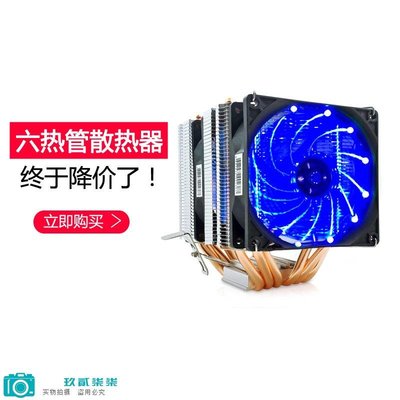 臺式機電腦6銅管cpu散熱器超靜音1366AMD X79 X58 2011針CPU風扇-玖貳柒柒