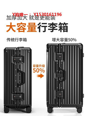 旅行包日本DTA行李箱女大容量30寸新款超大號出國旅行箱子28拉桿箱32男