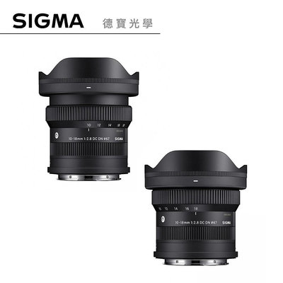[德寶-台南] Sigma 10-18mm F2.8 DC DN Contemporary (總代理公司貨 APS-C 無反微單眼專用鏡頭)