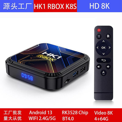 【】hk1 rbox k8s 8k機頂盒 android 13 rk3528雙頻帶tv box