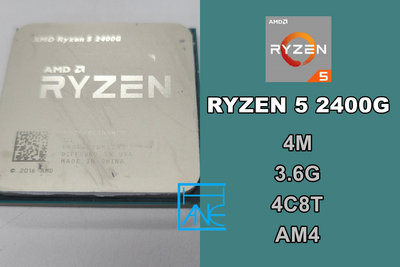 【 大胖電腦 】AMD RYZEN 5 2400G CPU/AM4/4M/4C8T/附風扇/保固30天/直購價1800元
