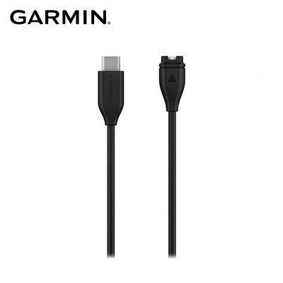 @竹北旗艦店@GARMIN USB-C 充電/傳輸線 原廠公司貨