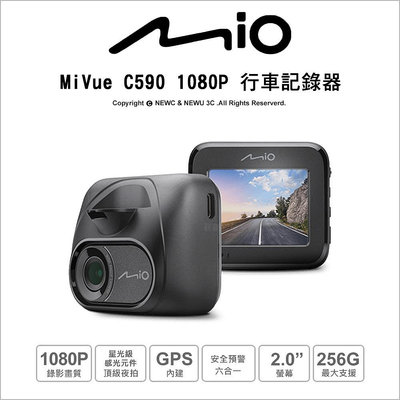 【薪創台中】Mio MiVue C590 1080P 行車記錄器