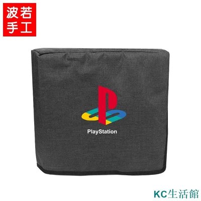 V.適用于PS4 Pro主機防塵罩 PS4 Slim主機布藝罩套 PS5游戲機保護罩-居家百貨商城