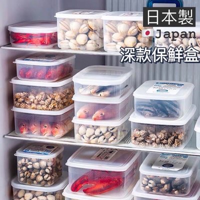 （2L大尺寸）深型保鮮盒 深款 厚款 日本製 湯類保鮮盒 大容量