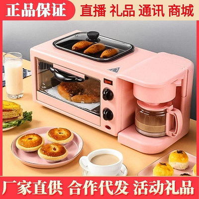 【熱賣精選】早餐機多功能三合一烤面包機三明治機電烤箱多士爐引流活動禮品
