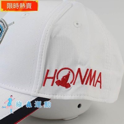 HONMA高爾夫球帽 男女通用 透氣速乾遮陽帽 Golf球帽運動帽 戶外運動鴨舌帽棒球帽