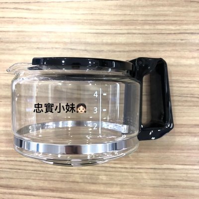 ✨panasonic 國際牌 NC-R601咖啡壺 原廠
