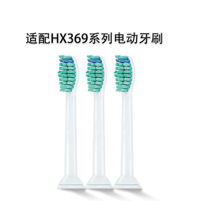 亞馬遜牙刷頭塑膠環電動牙刷頭 適用于P-HX-6014磨圓毛杜邦變色毛