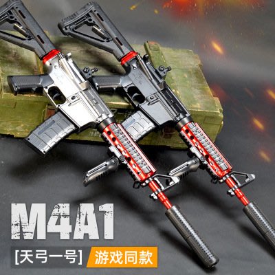 【炙哥】天弓1號 升級版 M4A1 電動 水彈槍 超高CP值 最高初速70M/S 玩具 吃雞 生存遊戲 發票 統編