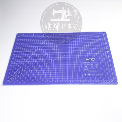 台灣出貨 A3 環保裁墊 藍色 半透明 果凍色 環保切割墊 - 建燁針車行 縫紉 拼布 裁縫 -