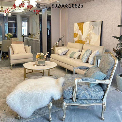 桃子家居美式art克輕奢現代客廳圓弧形實木布藝三人沙發組合別墅大戶型