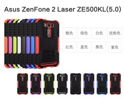 5吋 變形金剛 皮套 華碩ASUS ZenFone Laser手機殼Z00ED保護殼 可站立 防滑防摔ZE500KL