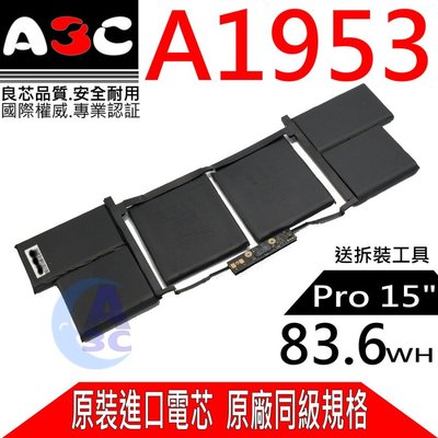 A1953 電池 適用 APPLE  MacBook Pro 15 mid 2018 A1990