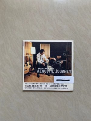 林志炫 詹兆源 原聲之旅 單曲CD 電臺宣傳EP 絕版 13 (TW)