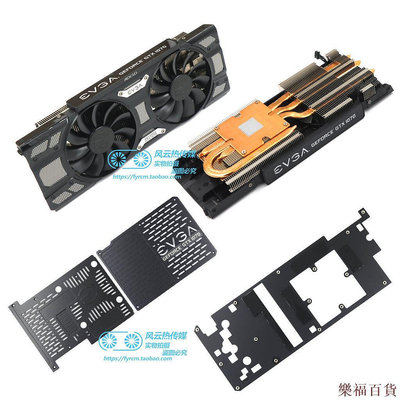 凯悦百货商场散熱風扇 顯卡風扇 替換風扇 全新EVGA GTX1070黑色版顯卡散熱器帶燈兼容公版1080/1070Ti/1070