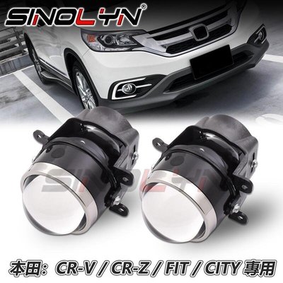 3寸 魚眼霧燈 適用於本田Honda CR-V CR-Z FIT CITY ODYSSEY LNSIGHT HYBRID