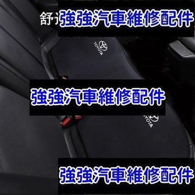 現貨直出熱銷 豐田 Toyota 車系專車專用 wish vios altis yaris Camry RAV4 冬季坐墊四季座椅墊汽車維修 內飾配件