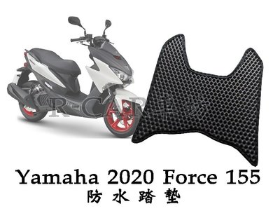 Yamaha 2020 Force / Force機車腳踏墊 防水 機車踏墊