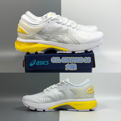 優惠 ASICS亞瑟士 GEL-KAYANO 25代 亞瑟士慢跑鞋 專業輕量運動鞋 Lyte/Propel技術 緩震平穩