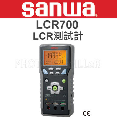 【米勒線上購物】日本 SANWA LCR700 / LCR-700 專業LCR電錶 測量頻率:DC～100KHz~