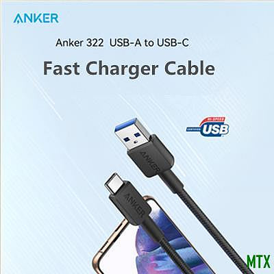 MTX旗艦店【官方正品】安克ANKER A81h5 USB-A 2.0 轉 USB-C 線高耐用型 C 型編織充電線兼容