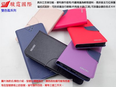 捌GTNTEN Xiaomi 紅米 Note7 十字紋系站立側掀皮套 雙色風系保護套
