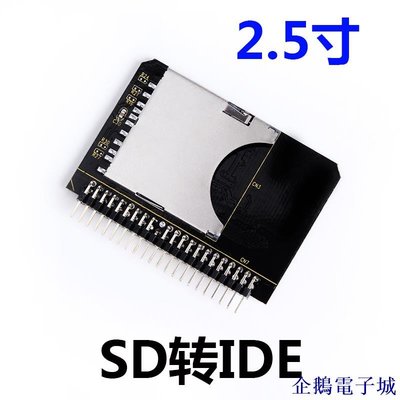 企鵝電子城［澤淘3C］筆電2.5吋 SD轉IDE 44針轉接卡 SD TO IDE 44Pin硬碟轉接卡