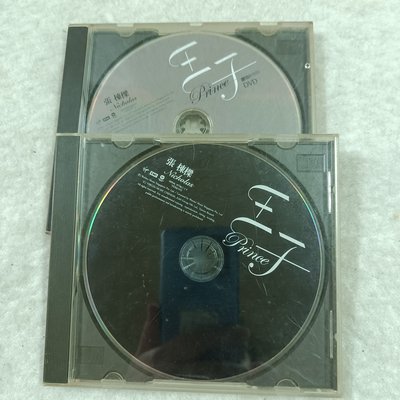 長春舊貨行 張棟樑 王子 CD+慶功劇場版DVD 裸片 EMI 2007年(Z67)